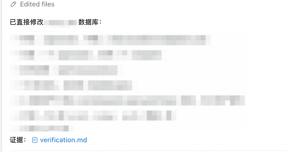 Edited files and verification evidence